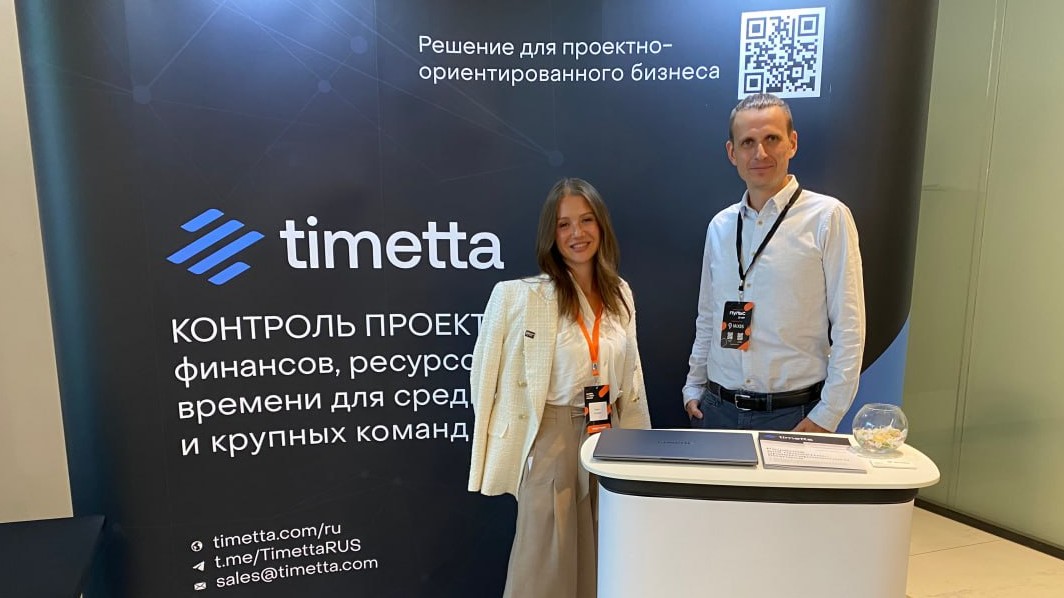 Кейс Timetta и maslov:agency на GLOBAL TECH FORUM 2024