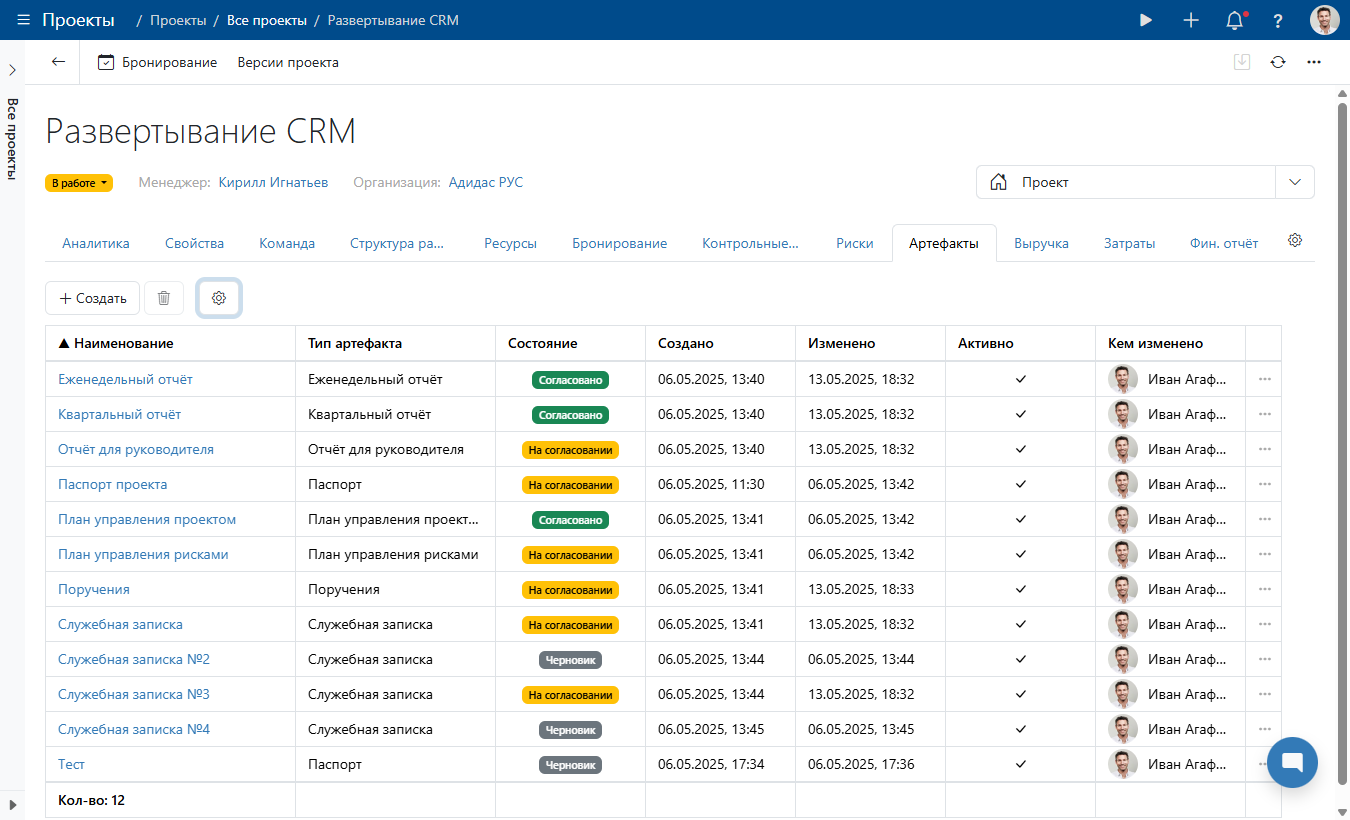 Project Documentation Project Documentation